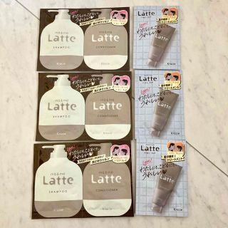 クラシエ(Kracie)のクラシエ ma&me Latte 試供品 トラベルセット(サンプル/トライアルキット)