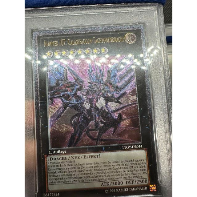 遊戯王 No.107 銀河眼の時空竜 レリーフ PSA10&PSA9 エラー | www