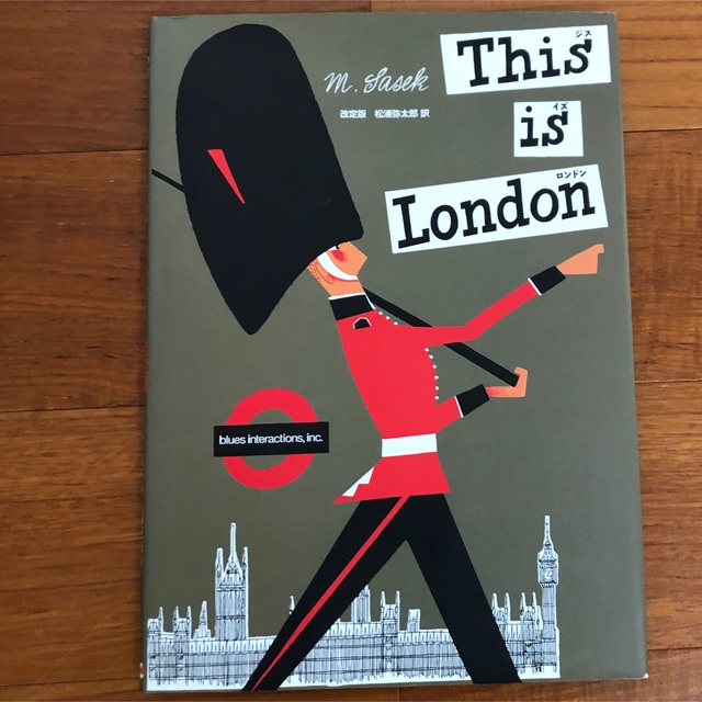 This is London    ジス　イズ　ロンドン　絵本 エンタメ/ホビーの本(絵本/児童書)の商品写真