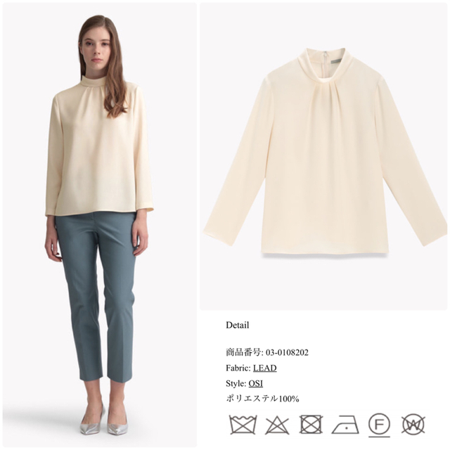 Theory luxe - theory luxe モックネックブラウス オフホワイト Theory luxe - theory luxe モックネックブラウス オフホワイト