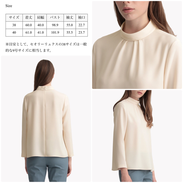 Theory luxe - theory luxe モックネックブラウス オフホワイト Theory luxe - theory luxe モックネックブラウス オフホワイト
