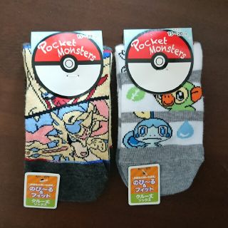 ポケモン(ポケモン)の新品未使用 キッズ ポケモン靴下2足セット(靴下/タイツ)