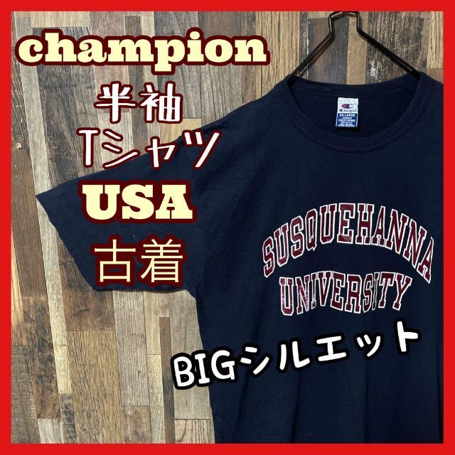 チャンピオン ネイビー メンズ カレッジロゴ 2XL プリント 半袖 Tシャツ