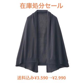 ムジルシリョウヒン(MUJI (無印良品))の無印良品♡UVカット フレンチリネンボレロ(ボレロ)