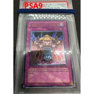新到着 旧アジア レベル制限A地区 PSA9 亜レリ レリーフ 亜レリ 亜版