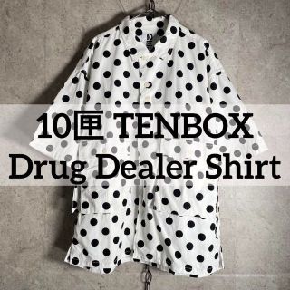 日本製 美品 10匣テンボックス Drug Dealer Shirts