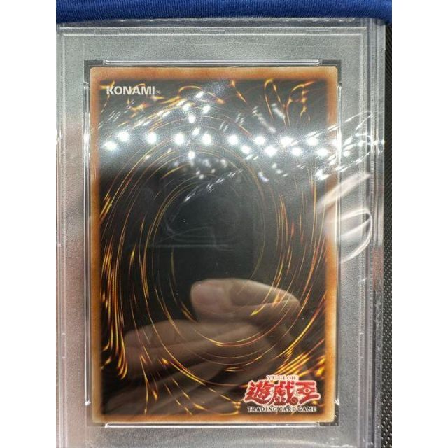 遊戯王　フリント　旧アジアレリーフ　PSA10 2