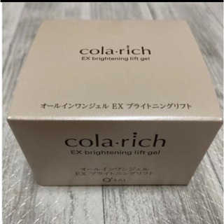 コラリッチex(オールインワン化粧品)