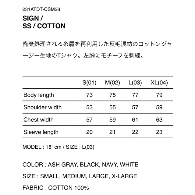 WTAPS 2023SS SIGN SS ASH GRAY Lサイズ