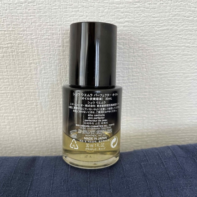 shu uemura(シュウウエムラ)のシュウウエムラ  パーフェクター　オイル　30ml コスメ/美容のスキンケア/基礎化粧品(美容液)の商品写真