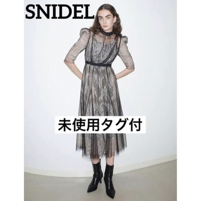 SNIDEL(スナイデル)の新品タグ付スナイデル　ドットレイヤードラッセルレースドレス レディースのフォーマル/ドレス(ロングドレス)の商品写真