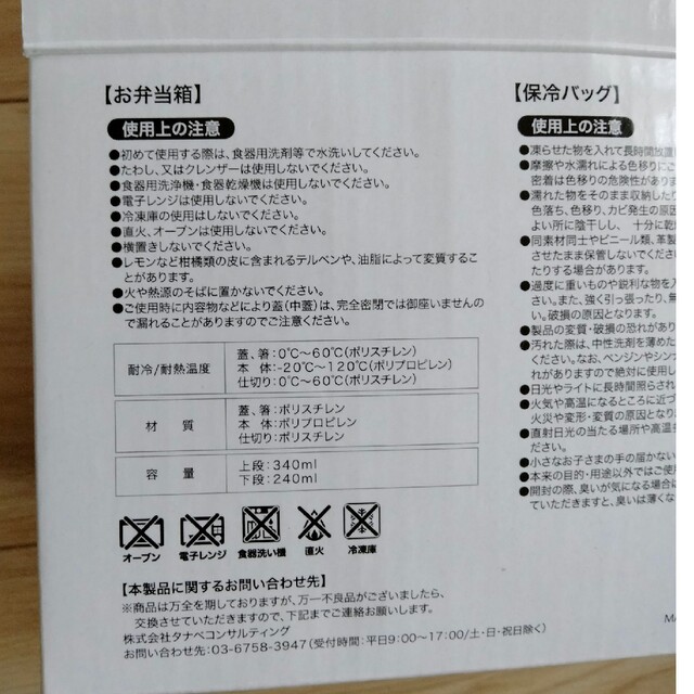 しまむら(シマムラ)の【最終値下げ】しまむら　ノベルティ　お弁当箱 エンタメ/ホビーのコレクション(ノベルティグッズ)の商品写真