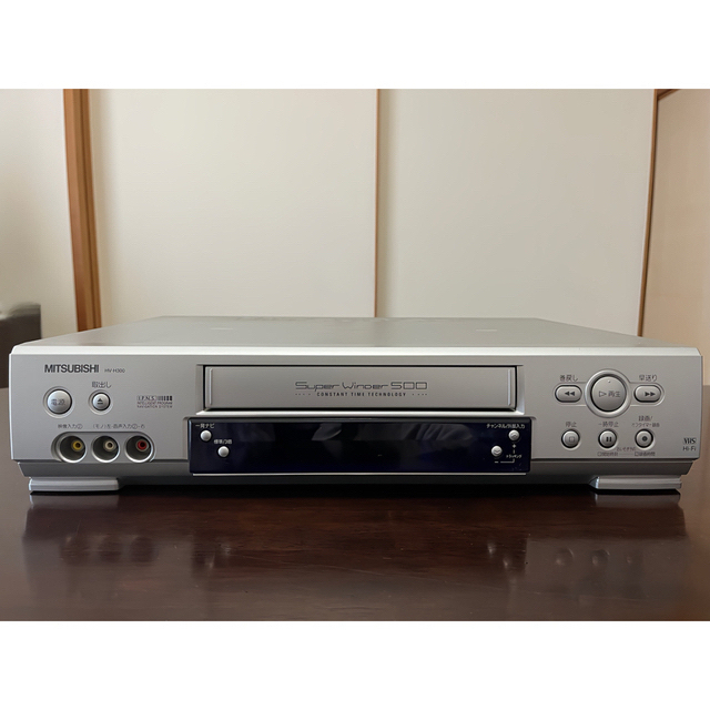 【再々値下げ】VHS ビデオデッキ　リモコン　取扱説明書付　三菱HV-H300