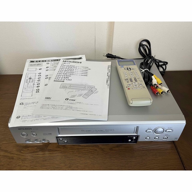 【再々値下げ】VHS ビデオデッキ　リモコン　取扱説明書付　三菱HV-H300