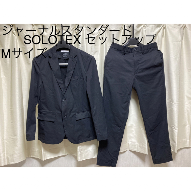 JOURNAL STANDARD - ジャーナルスタンダード セットアップ ジャケット