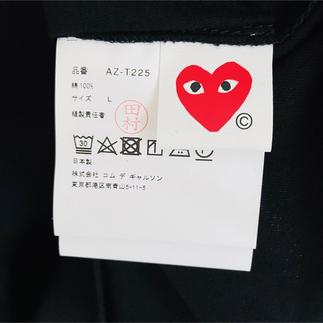 COMME des GARCONS レディース ダブルハートロゴ カットソー www