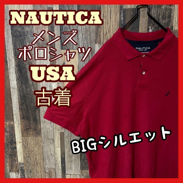 ノーティカ メンズ ロゴ レッド 2XL USA 90s 半袖 ポロシャツ