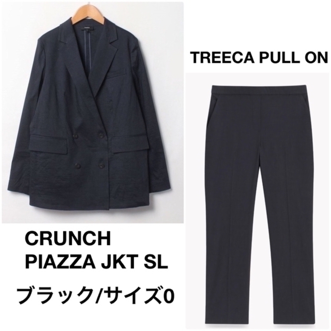 theory Crunch ダブルジャケット　パンツスーツ　黒　0