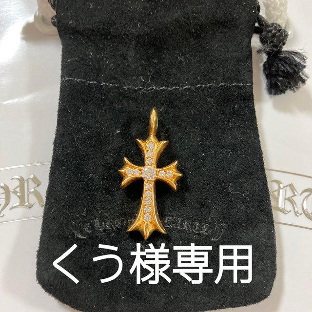 クロムハーツ メンズのアクセサリー(ネックレス)の商品写真