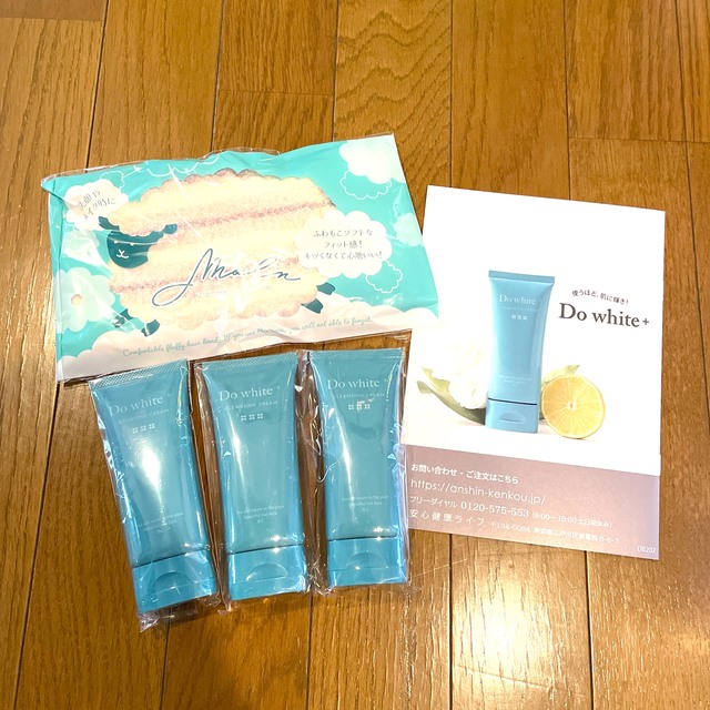 【おまけ付き】DoWhite+ 薬用クレンジング3本セット【新品未使用】