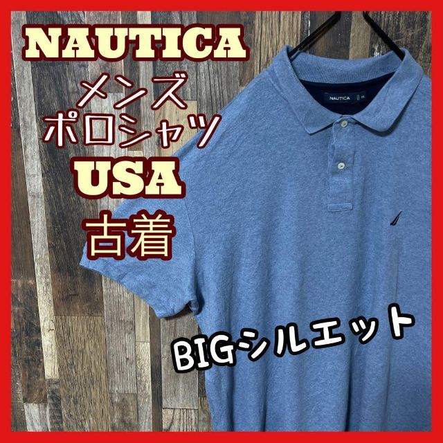 ノーティカ 2XL メンズ ロゴ USA 90s 半袖 ポロシャツ