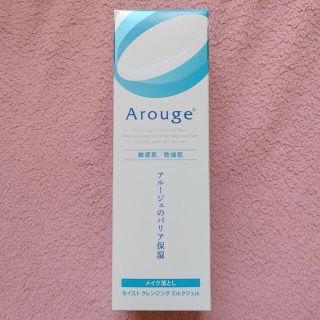 アルージェ(Arouge)のアルージェ モイスト クレンジング ミルクジェル(クレンジング/メイク落とし)