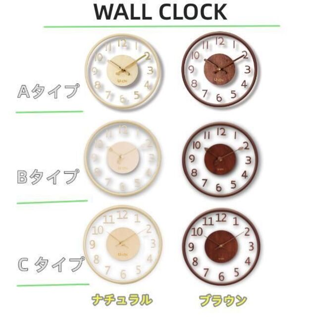 掛け時計 壁掛け時計 北欧 おしゃれ 音がしない 木製 天然木