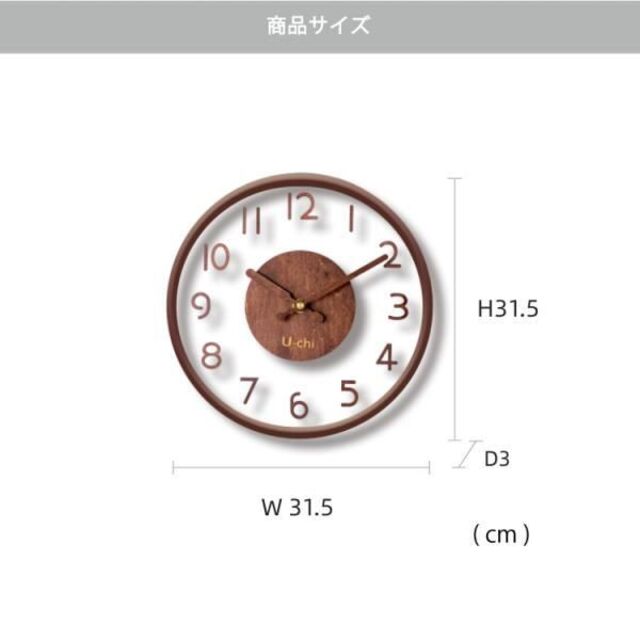 掛け時計 壁掛け時計 北欧 おしゃれ 音がしない 木製 天然木