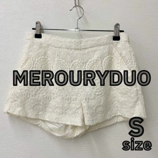 マーキュリーデュオ(MERCURYDUO)の【MERCURYDUO】ショートパンツ ホワイト S(ショートパンツ)