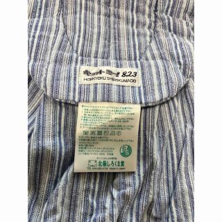 キュットミー！823  (shanさん専用)(スリング)