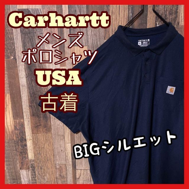 カーハート メンズ ロゴ 3XL ネイビー USA 90s 半袖 ポロシャツ