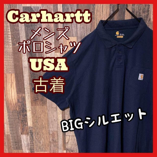 カーハート メンズ ロゴ ネイビー 3XL USA 90s 半袖 ポロシャツ