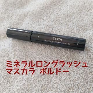 エトヴォス(ETVOS)のETVOS★ミネラルロングラッシュマスカラ ボルドー(マスカラ)