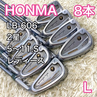 HONMA ホンマ LB-606 ★2 アイアン 10本セット S-2