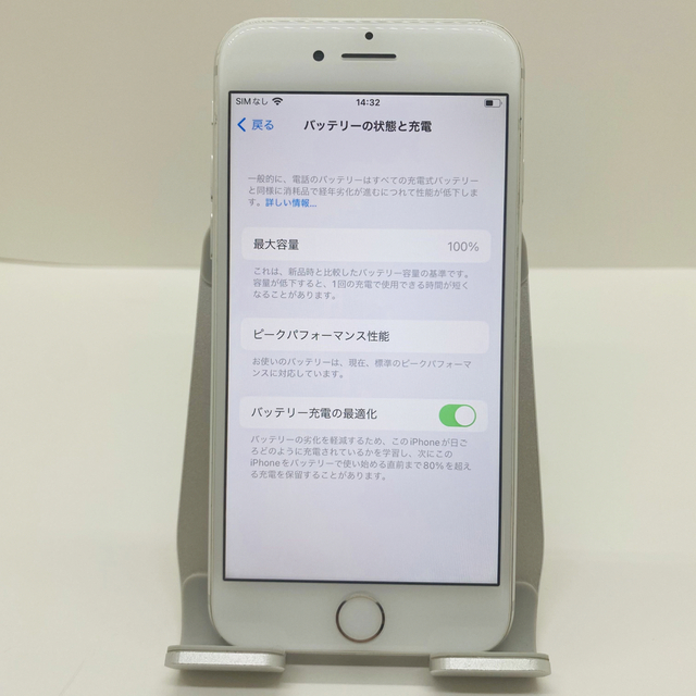 売り切り特価‼】iPhone8 256GB【オススメの逸品♪】 - www