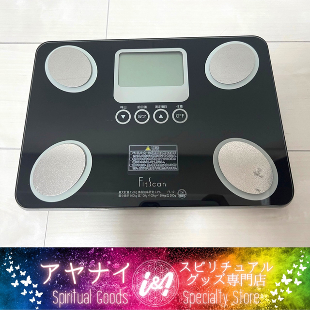 TANITA(タニタ)の【最終売り尽くしセール】内臓脂肪も測れる体重計FS-101-WH FitScan スマホ/家電/カメラの美容/健康(体重計/体脂肪計)の商品写真