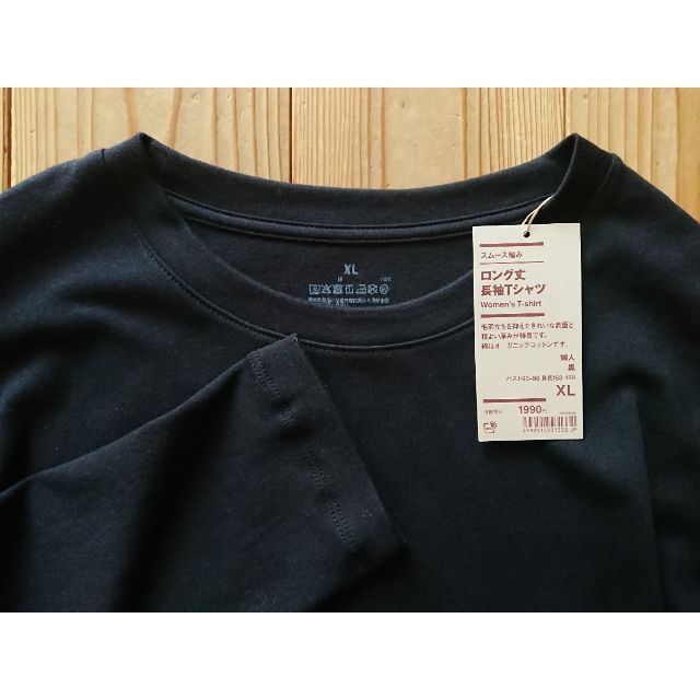 MUJI (無印良品)(ムジルシリョウヒン)の無印良品 スムース編みロング丈長袖Ｔシャツ XL 黒 チュニックロングTシャツ レディースのトップス(チュニック)の商品写真