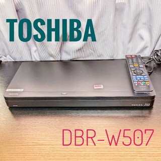 東芝 - TOSHIBA 東芝　レグザタイムシフトマシン　HDD 500GB 2チューナー