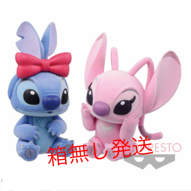 激安直営店 希少 Fluffy Puffy スティッチ エンジェル フィギュア 2種