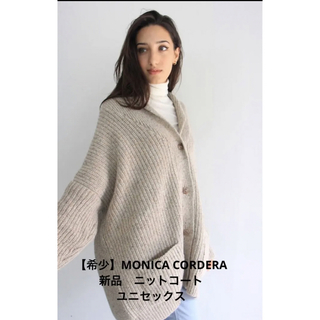 【新品】MONICACORDERA アウター　ニット　人気　コート　ユニセックス(ニットコート)