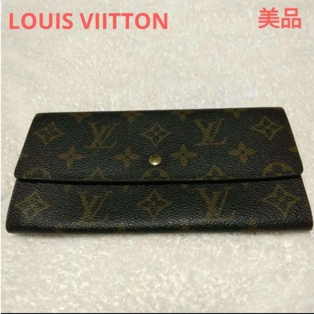 LOUIS VUITTON 美品 モノグラム 長財布財布