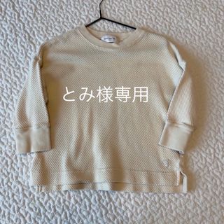 フィス(FITH)のquoti use fith ワッフルトレーナー アイボリー M(シャツ/カットソー)