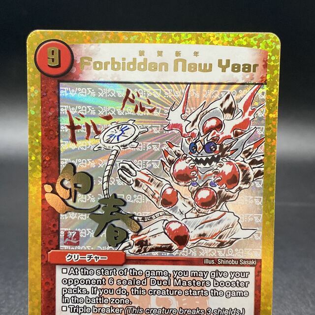 禁賀新年 関係者プロモ Forbidden New Year | ijeee.edu.iq
