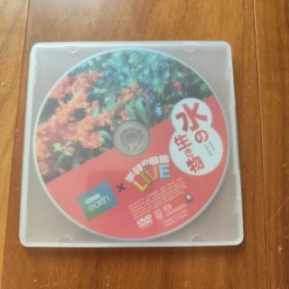 ガッケン(学研)の学研の図鑑 LIVE 水の生き物 DVD(その他)