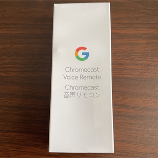 グーグル(Google)のChromecast with Google TV 用 音声リモコン ホワイト(その他)
