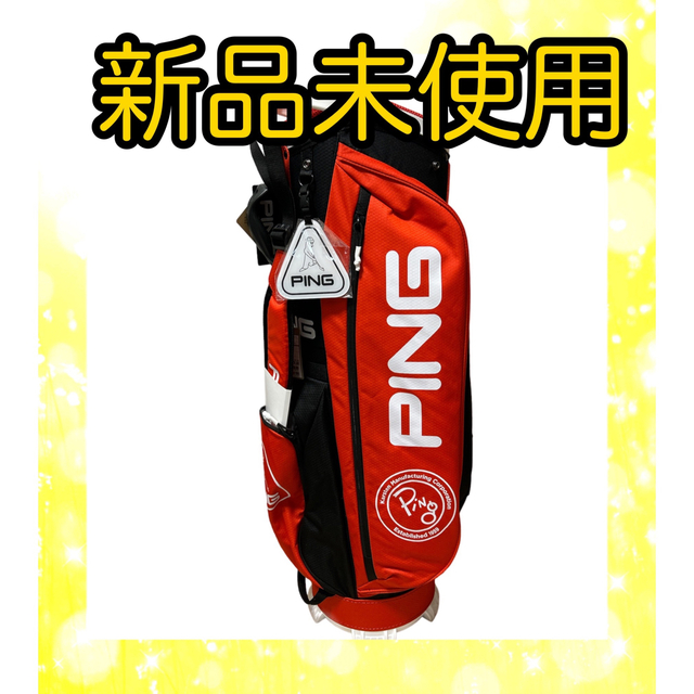 PING - 新品未使用！PING ピン2022年モデル キャディバッグ 9.5インチ