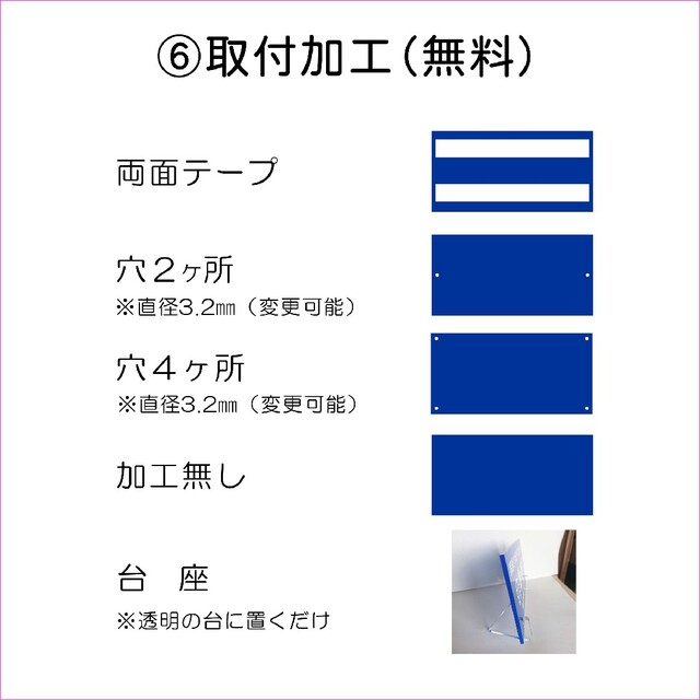 古物商プレート　取付加工無料中(台座含む) インテリア/住まい/日用品のオフィス用品(店舗用品)の商品写真