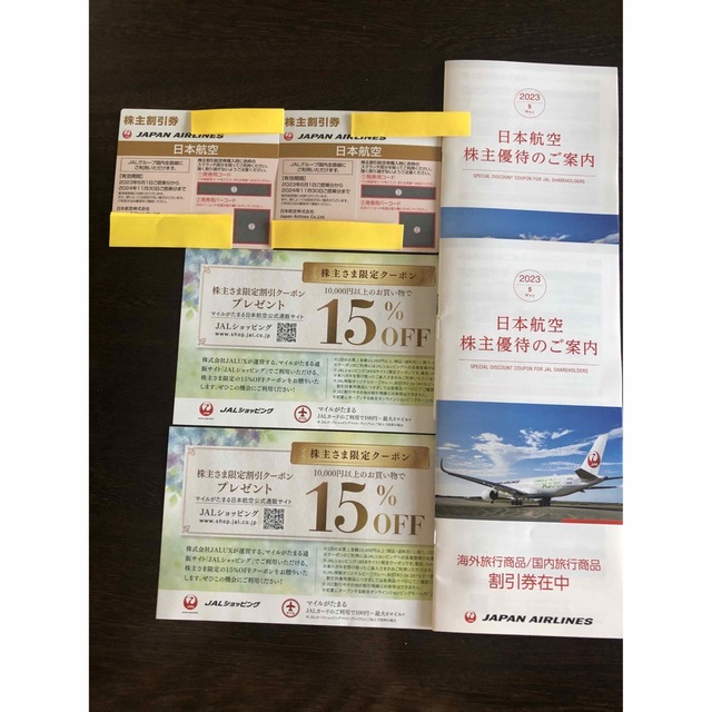 JAL(日本航空)(ジャル(ニホンコウクウ))のJAL株主優待　最新【2023.6.1〜2024.11.30】2セット チケットの優待券/割引券(その他)の商品写真