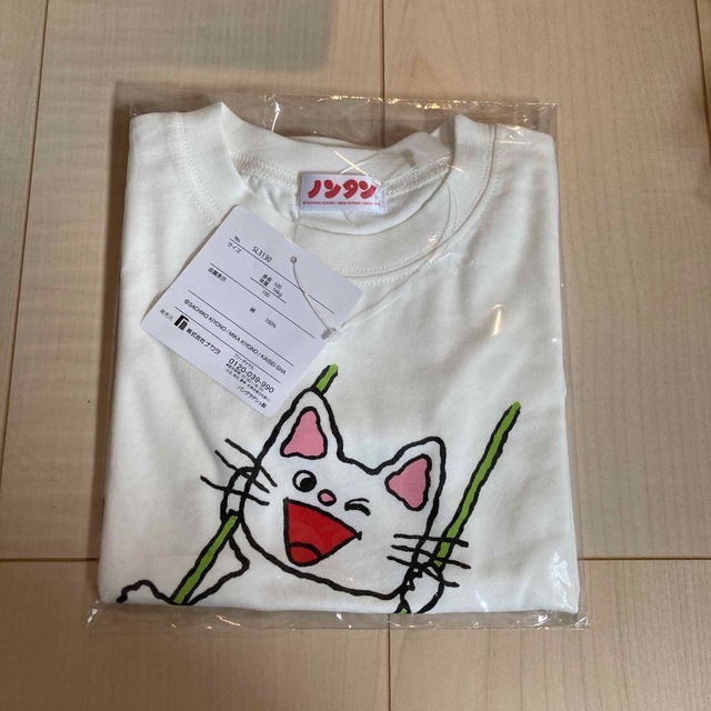 新品✨ノンタン　半袖　Tシャツ　90㎝　送料無料❣️おまとめ買い割引あり✨ キッズ/ベビー/マタニティのキッズ服女の子用(90cm~)(Tシャツ/カットソー)の商品写真