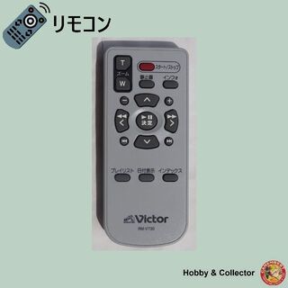 ビクター(Victor)のビクター VICTOR ビデオカメラリモコン RM-V730 ( #5552 )(ビデオカメラ)